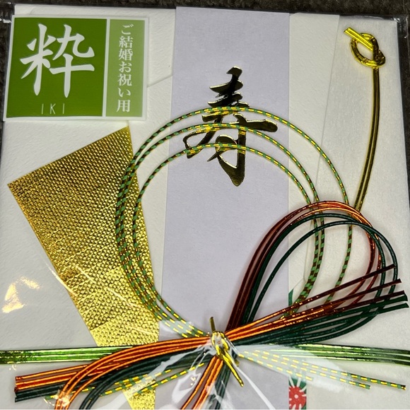 Traditional Japanese Gift Envelope for Money - Wedding / Anniversary / Birthday - Picture 3 of 6